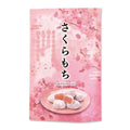 Jelly Mochi Rice Cake — Japanese Import